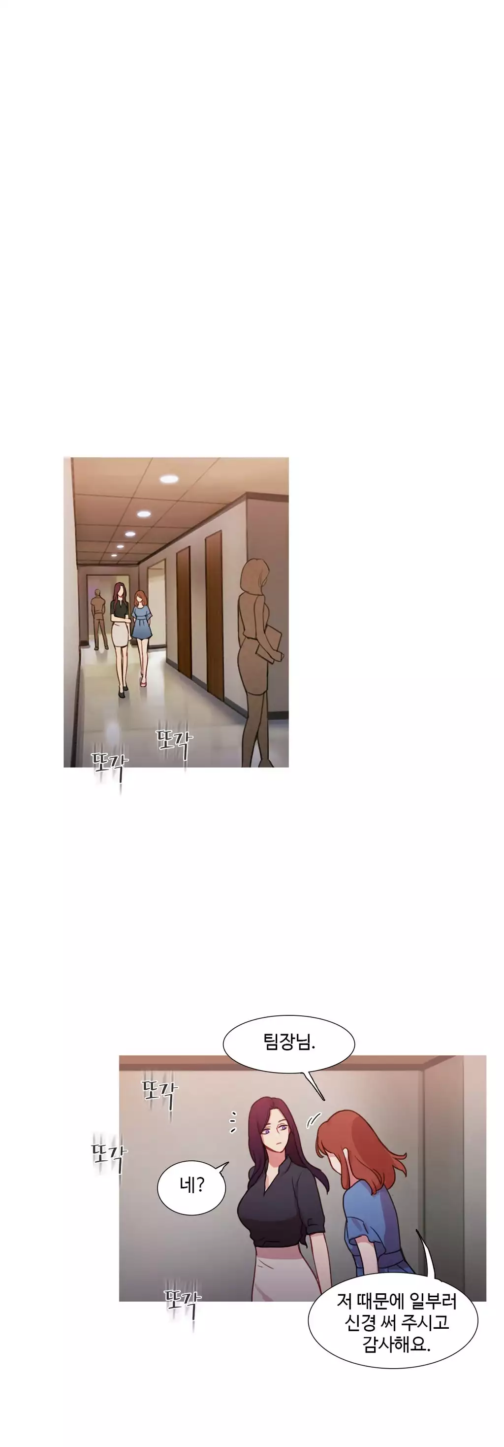 Scandal of the Witch Ch.0-34