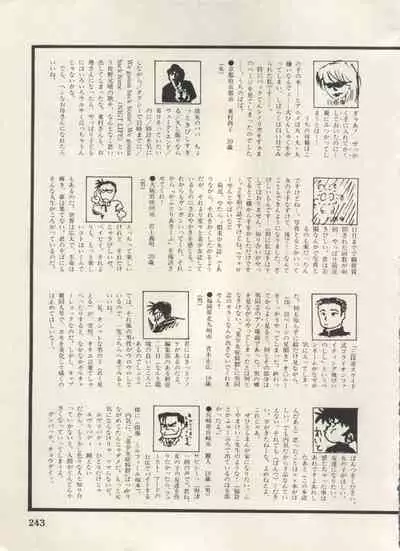 [Anthology] Bishoujo Shoukougun Lolita Syndrome 5 (Various)