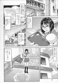 [Gura Nyuutou] Escape