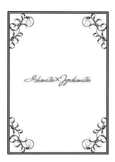 Unmei to Deaimashita