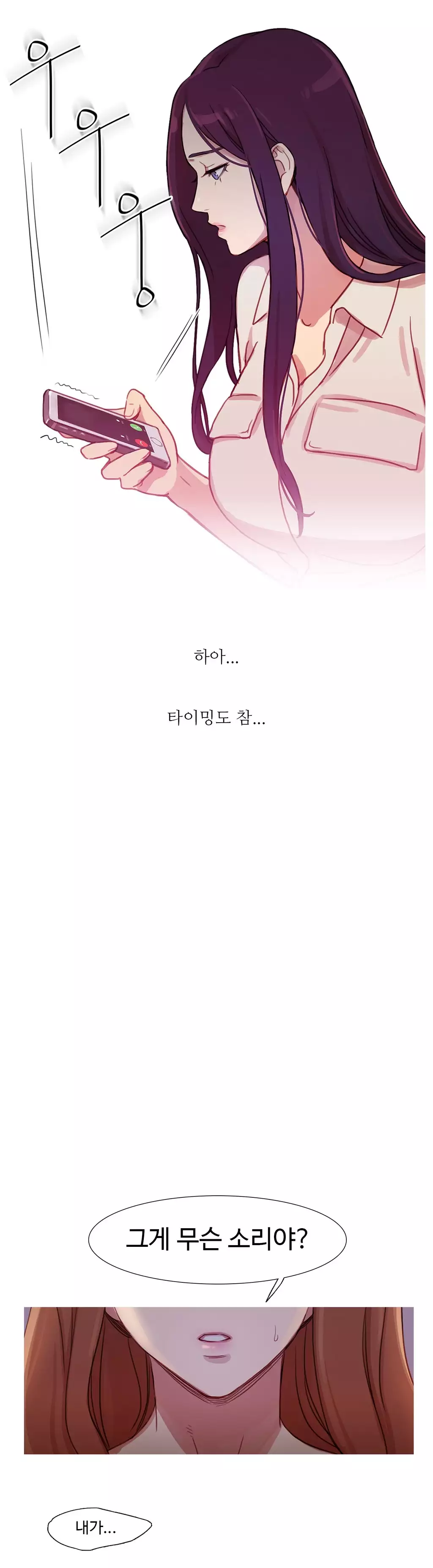 Scandal of the Witch Ch.0-34