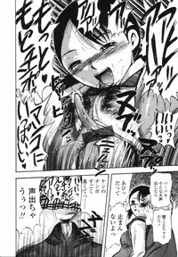 [Yamada Tahichi] Kaerimichi