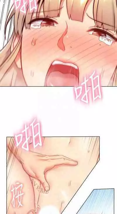 【周二连载】继母的朋友们（作者：Red-A&頸枕） 第1~46话