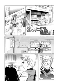 [Asaki Takayuki] Sho-Pan!!