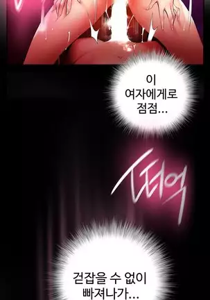 Lilith`s Cord Ch.0-43