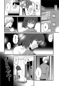 (C91) [Saigado] Jimiko Catalogue.C