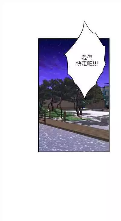 [龜足] S-Mate 1-100 官方中文（完結）