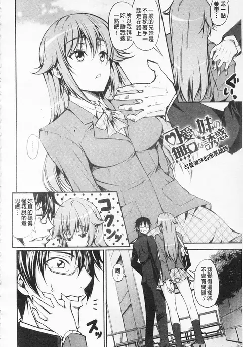 Love Love Show | 卿卿我我SHOW