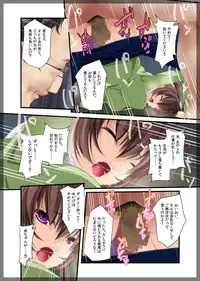 [Beel ze bub] Jitaku Keibiin ~Ureta Miboujin Katsuragi Shouko Hen~ [Digital]