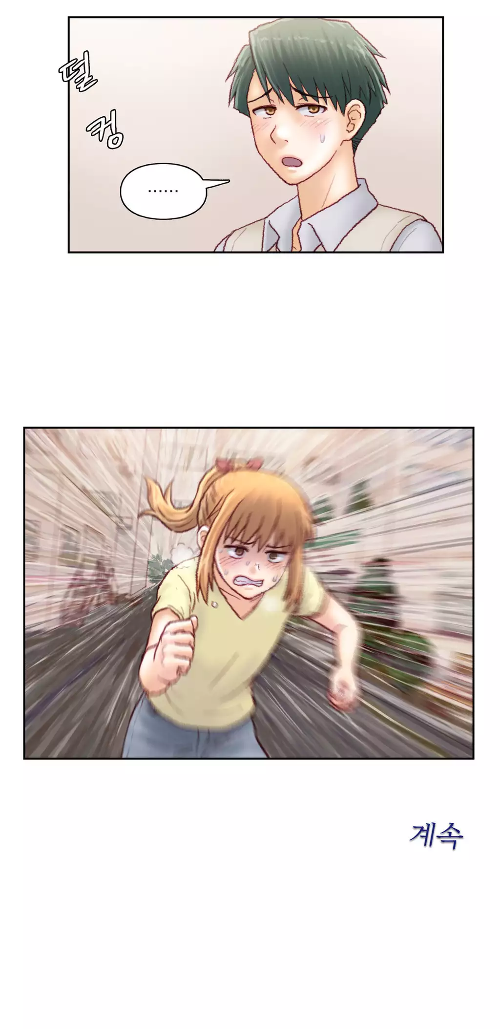 Wrath of the Tutoring Ch.1-44