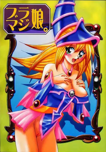[Ginmomodou (Mita Satomi)] Buramaji Musume. (Yu-Gi-Oh!)