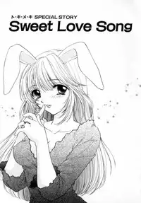 [Ozaki Miray] TO♥KI♥ME♥KI