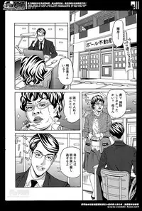 Oneesan to Asobou Ch. 1-9