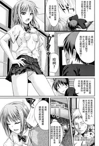 [40010試作型]ヨヨギマドモアゼル[脸肿汉化组]