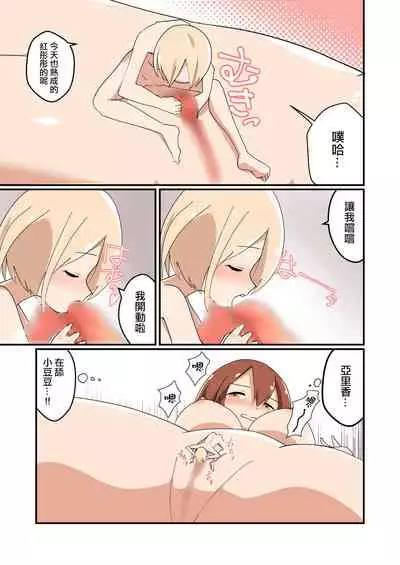 MANA ONLY KNOWS OMNIBUS VOL.1