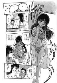 [Chiba Dirou] Oneesan Paradise