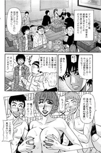 Action Pizazz DX 2016-05