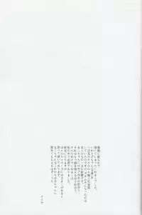 (C85) [electrocks (Kuriya)] Furikaereba Iwatobi-chan (Free!)