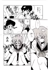 [Jouji Ichiretsu] Step! Step!!