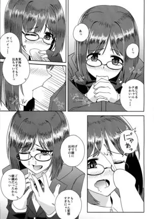 Miku-nyan na Ichinichi