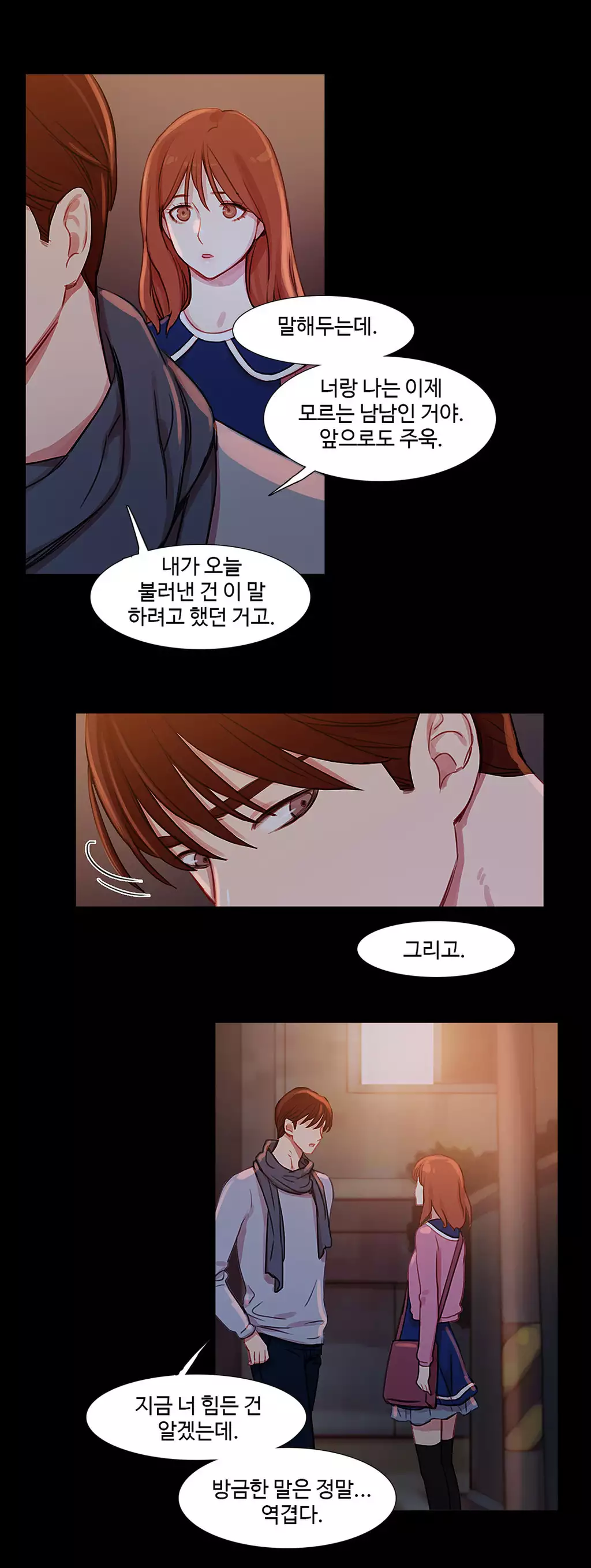 Scandal of the Witch Ch.0-34