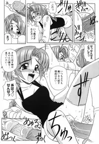 [Yamasuke] Twinkle2 Little2