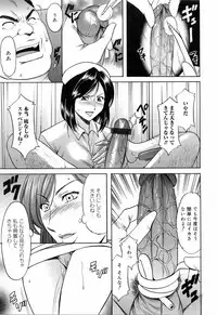 [Hoshino Ryuichi] Saisyoku Inbi