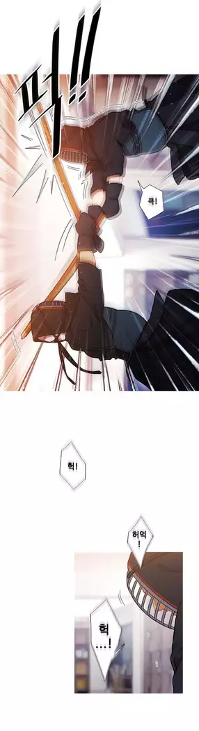 Scandal of the Witch Ch.0-29