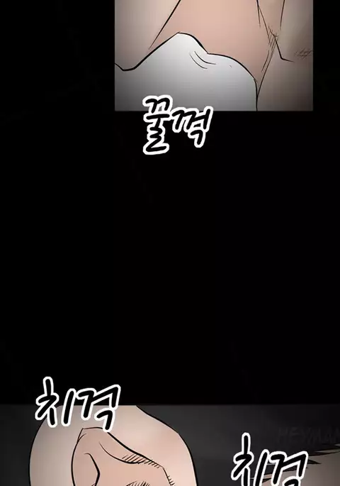 The Taste of Hands Ch.1-62