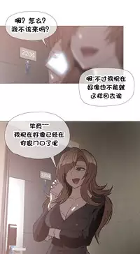 HouseHold Affairs 【卞赤鲤个人汉化】1~29话（持续更新中）