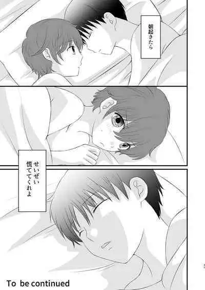 Moratorium to Highlight