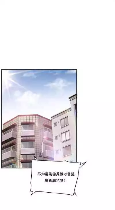 性教育 1-30 中文翻译（更新中）