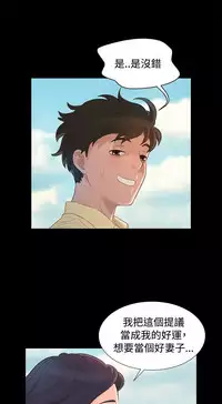 不伦驾驶班 9-12 Chinese