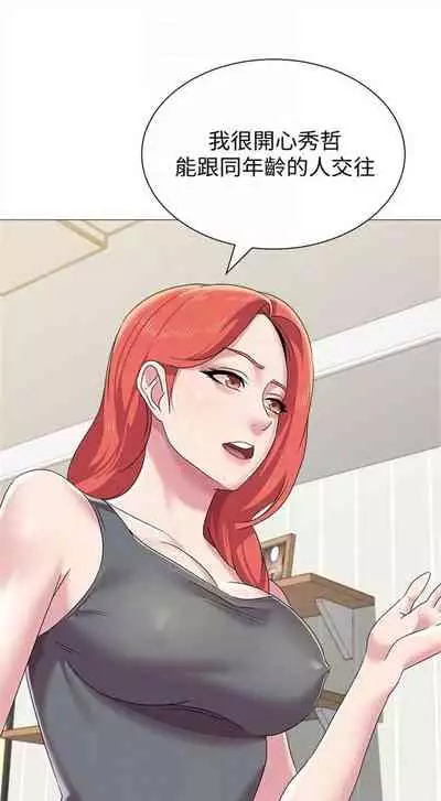 （周3）老师 1-55 中文翻译（更新中）