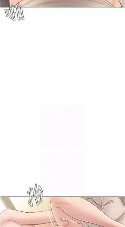 【周一连载】女儿闺蜜都归ME（作者：推亮&色皮林） 第1~34话