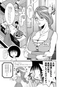 Kingdom of Luda 2 - Fertile Boy In The Inhuman Inn