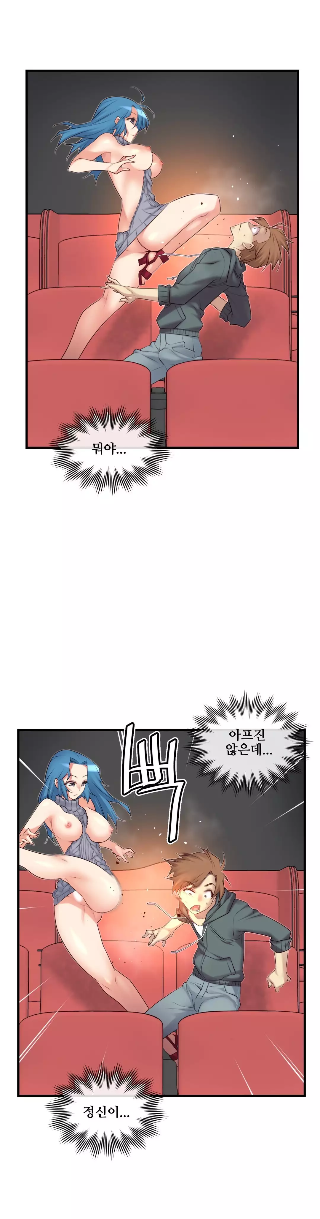 Master in My Dreams Ch.90-111