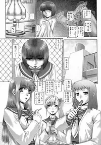 [Type.90] Blood Lunch