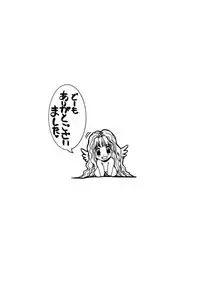 [Jiyuu Shuppan Kenkyuusho Mentaiko Kei] MENTAIKO COLLECTION KEES