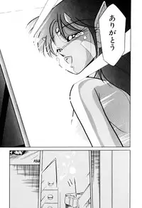 [Mizuki Hitoshi] Satellite Paradise