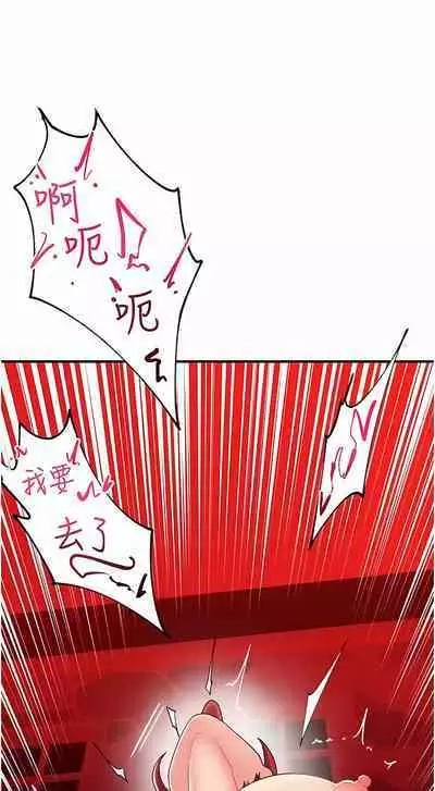 King of hypnotist in Isekai | 异世界催眠王