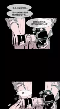 min xi 敏希 ch.1~7 [Chinese]中文