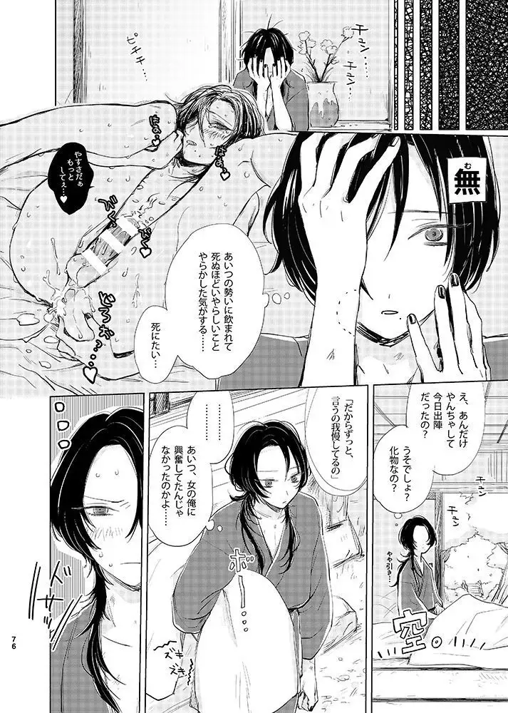 H♡NEY T♡XIC H♡NEY