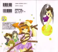 [Nyan] from Happiness