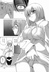 [Sendaimajin] Yu-Wark