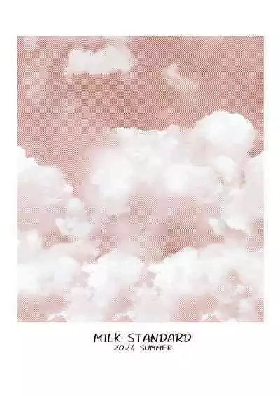 Inaka de Itoko to Ii Koto Suru Natsu.