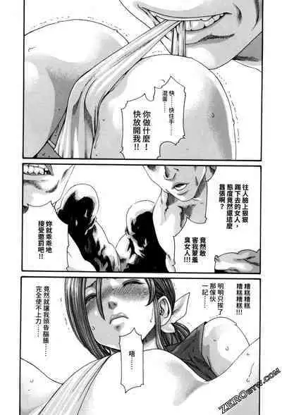 Harakusa Ninja Scroll 2