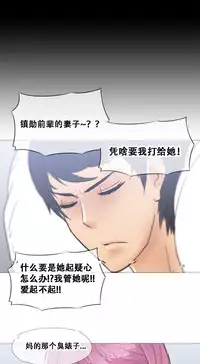 HouseHold Affairs 【卞赤鲤个人汉化】1~35话(持续更新中)