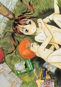 (C47) [Uroboros] Kaerimichi