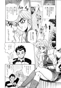 [Tsukushino Makoto] Sexual Millennium